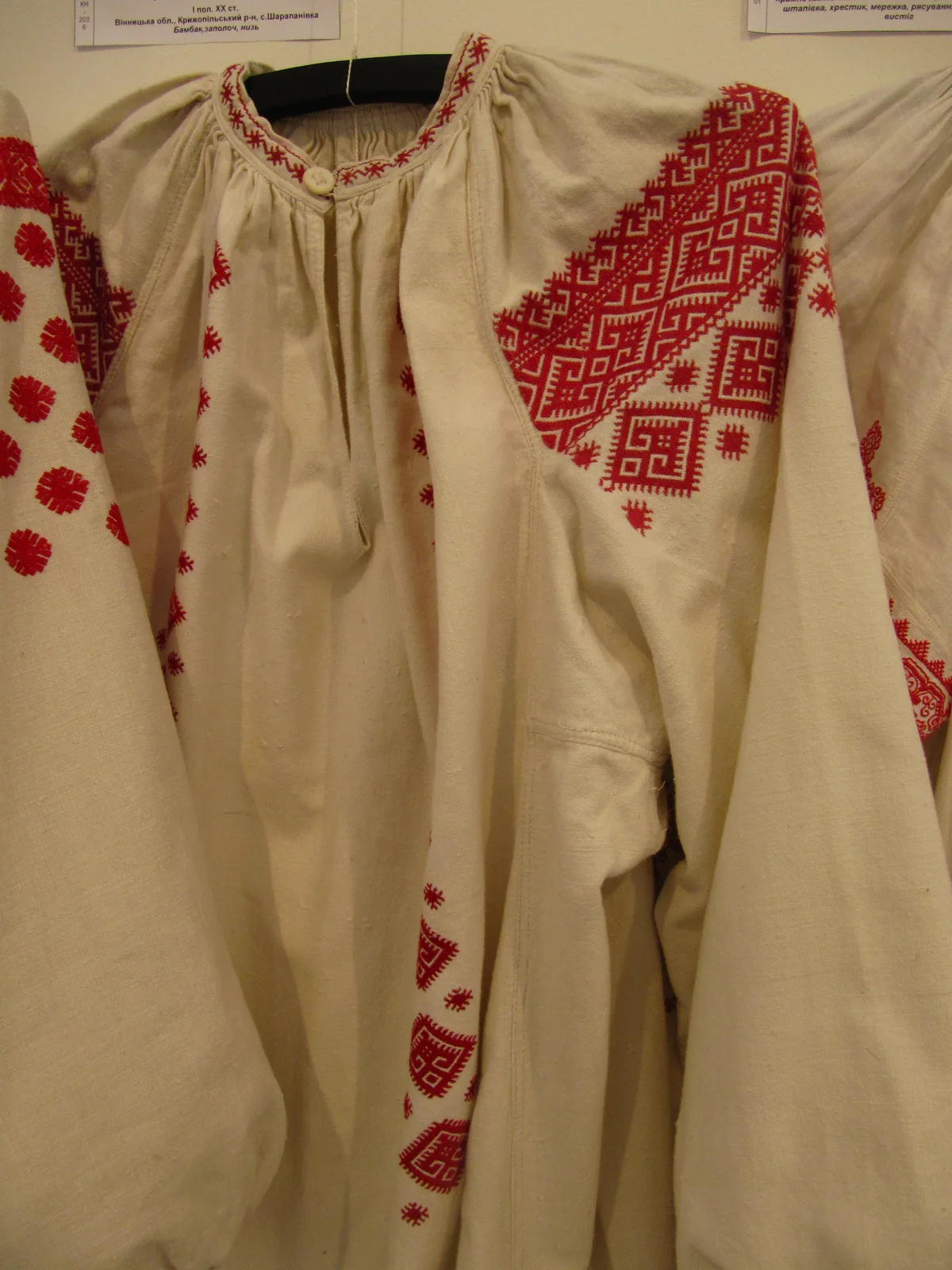 Chemise vyshyvanka traditionnelle en lin blanc avec broderie géométrique rouge sur l'épaule