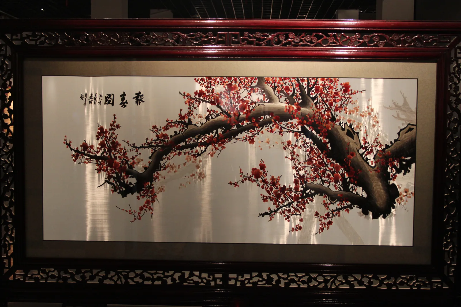 Broderie en soie encadrée représentant des fleurs de prunier sur branches, Musée de Kaifeng, Chine